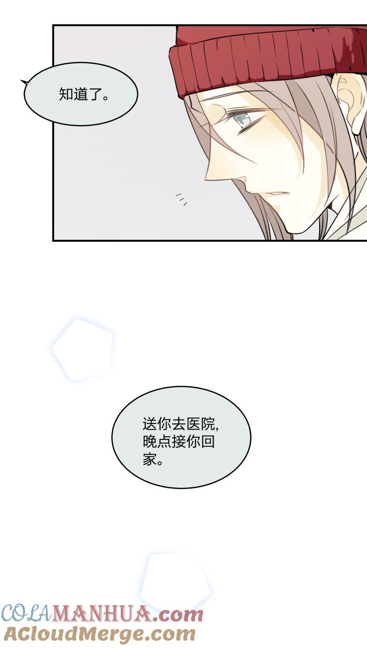 心之茧 - 60 57 门 - 第15张图