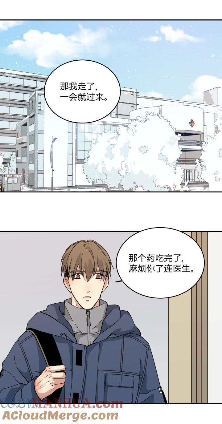 心之茧 - 60 57 门 - 第17张图