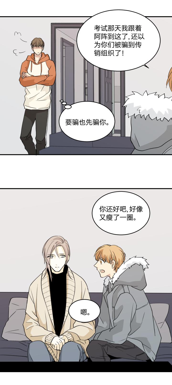 心之茧 - 60 57 门 - 第6张图