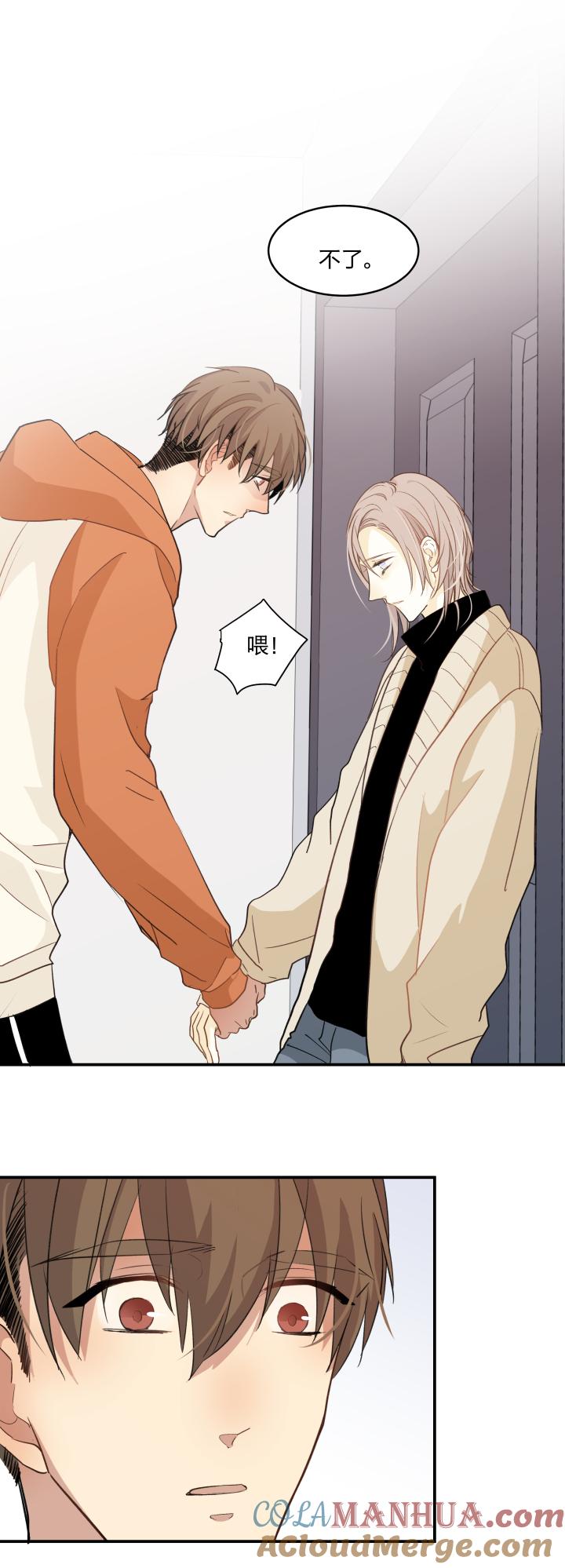 心之茧 - 60 57 门 - 第3张图