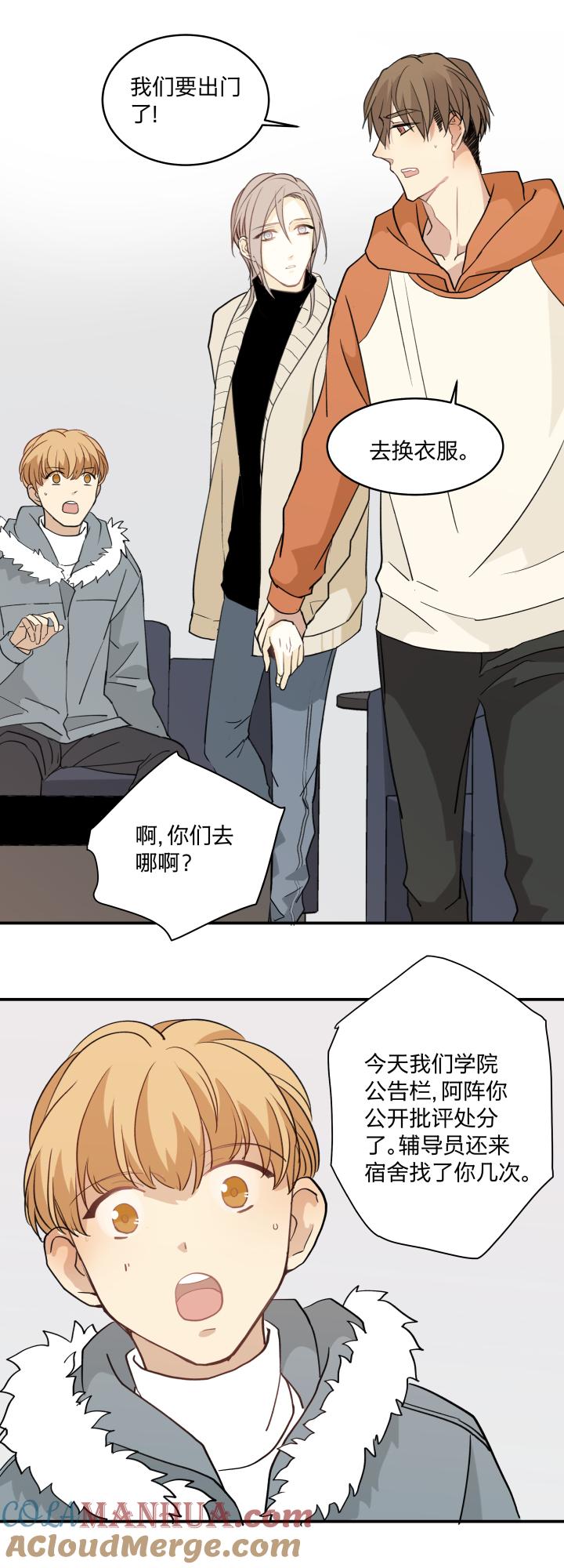 心之茧 - 60 57 门 - 第9张图