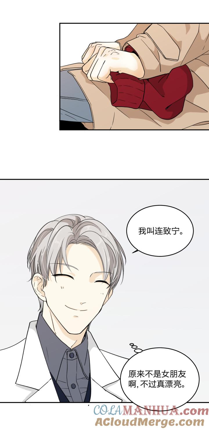 心之茧 - 60 57 门 - 第19张图