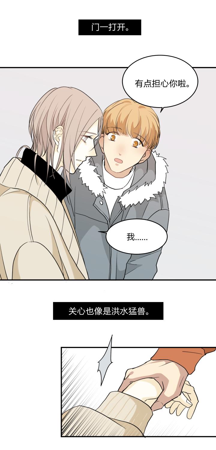 心之茧 - 60 57 门 - 第8张图