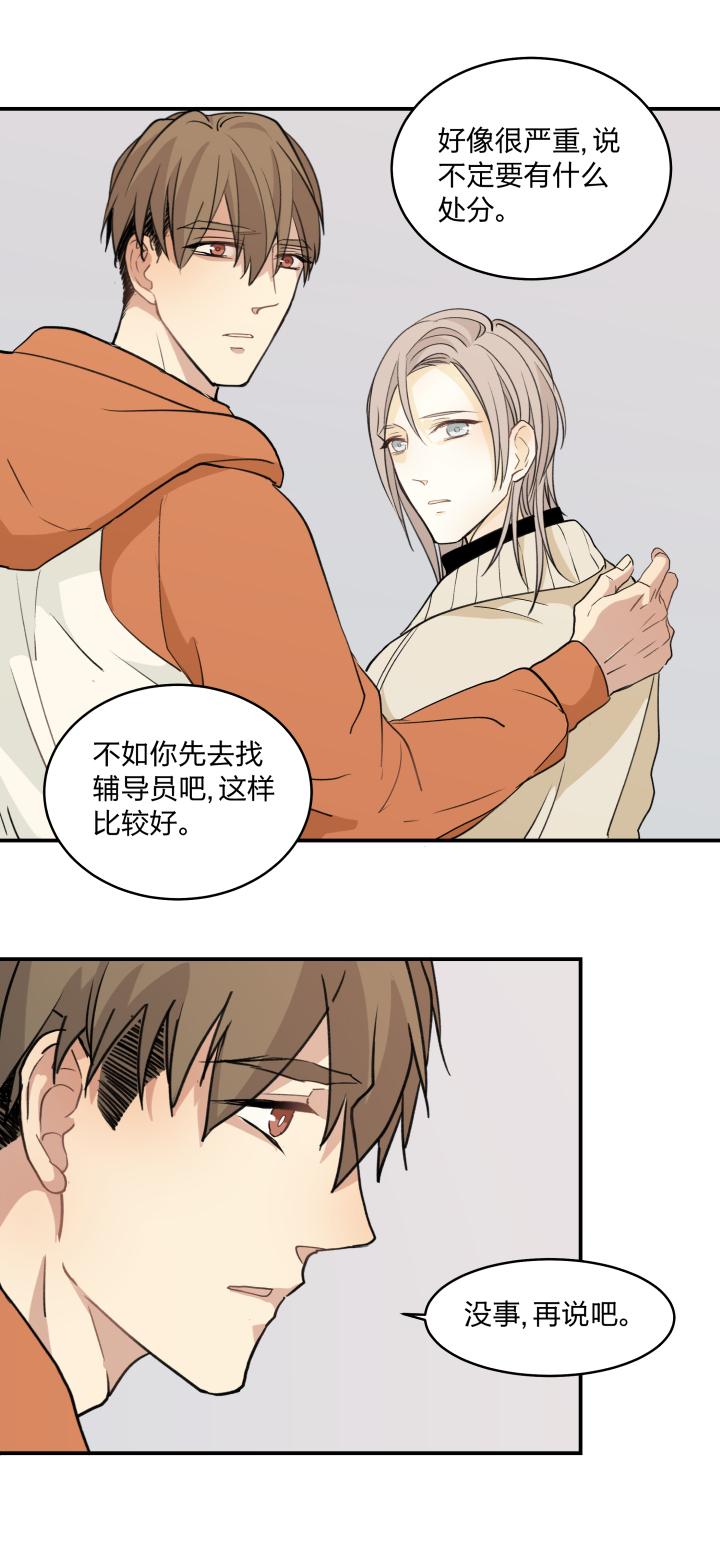 心之茧 - 60 57 门 - 第10张图