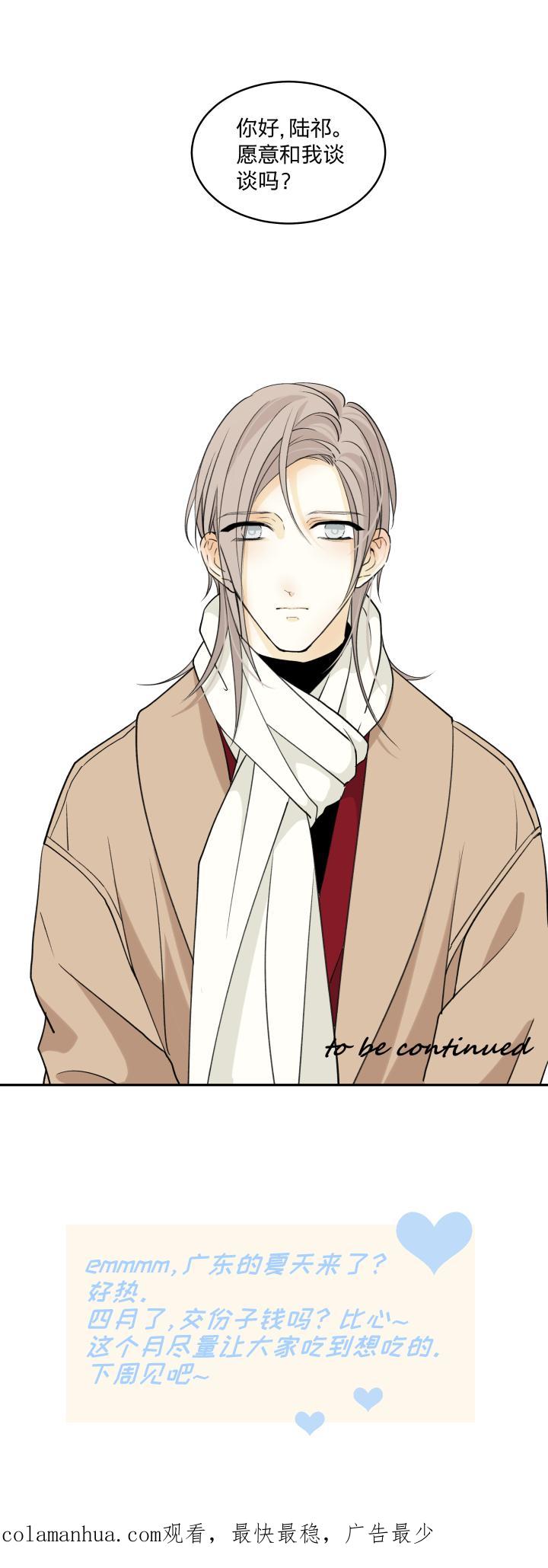 心之茧 - 60 57 门 - 第20张图