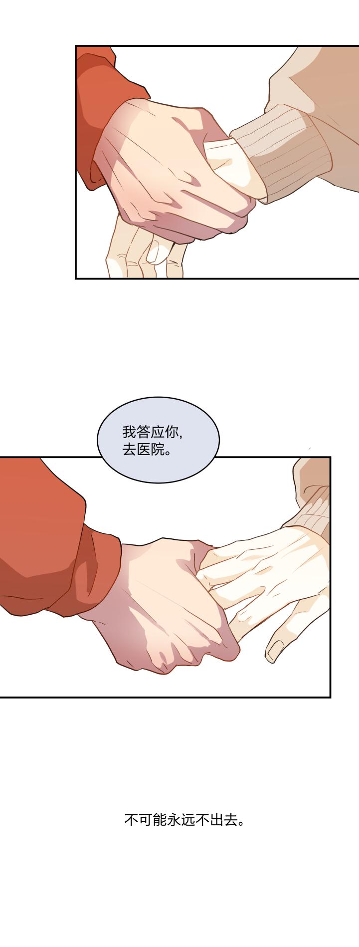 心之茧 - 60 57 门 - 第4张图