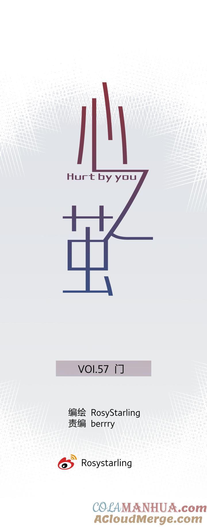 心之茧 - 60 57 门 - 第5张图