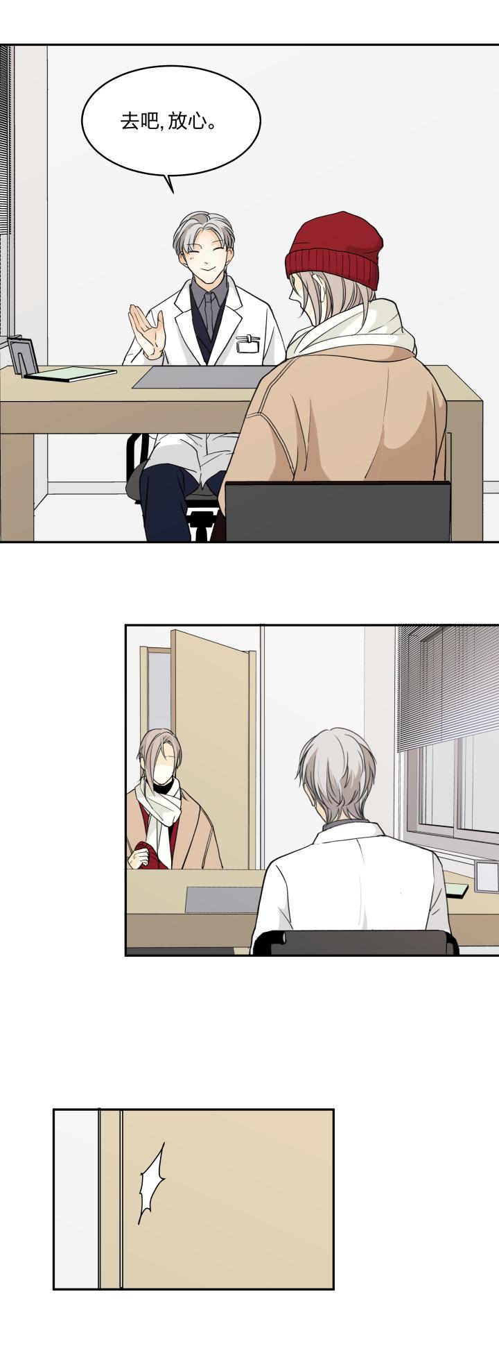 心之茧 - 60 57 门 - 第18张图