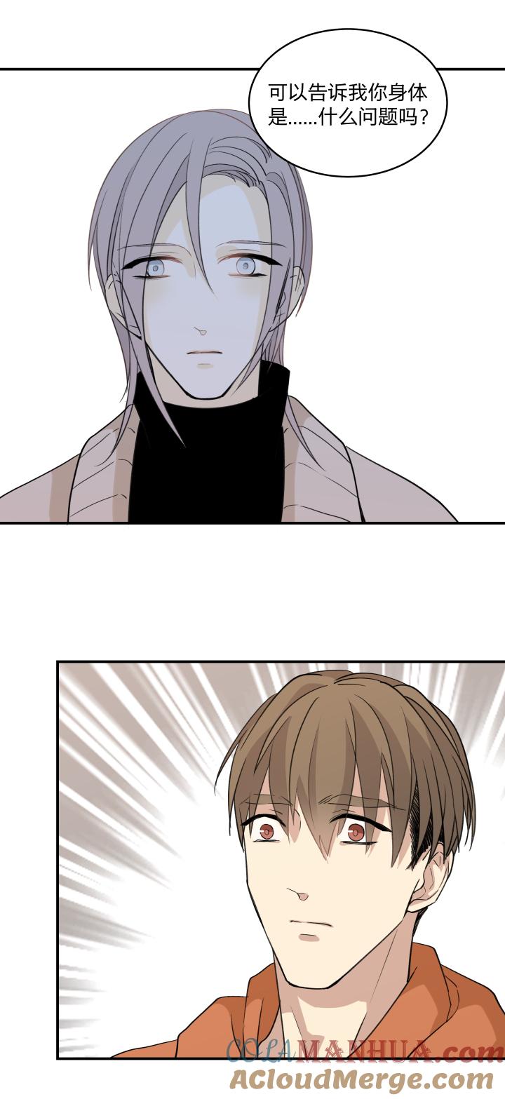 心之茧 - 60 57 门 - 第7张图