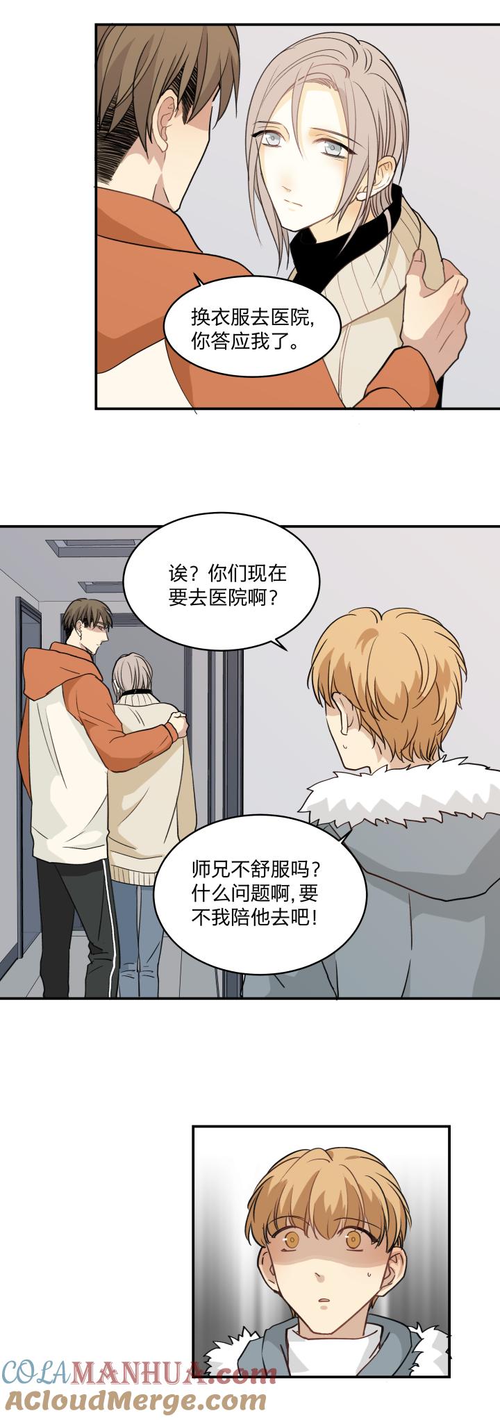 心之茧 - 60 57 门 - 第11张图