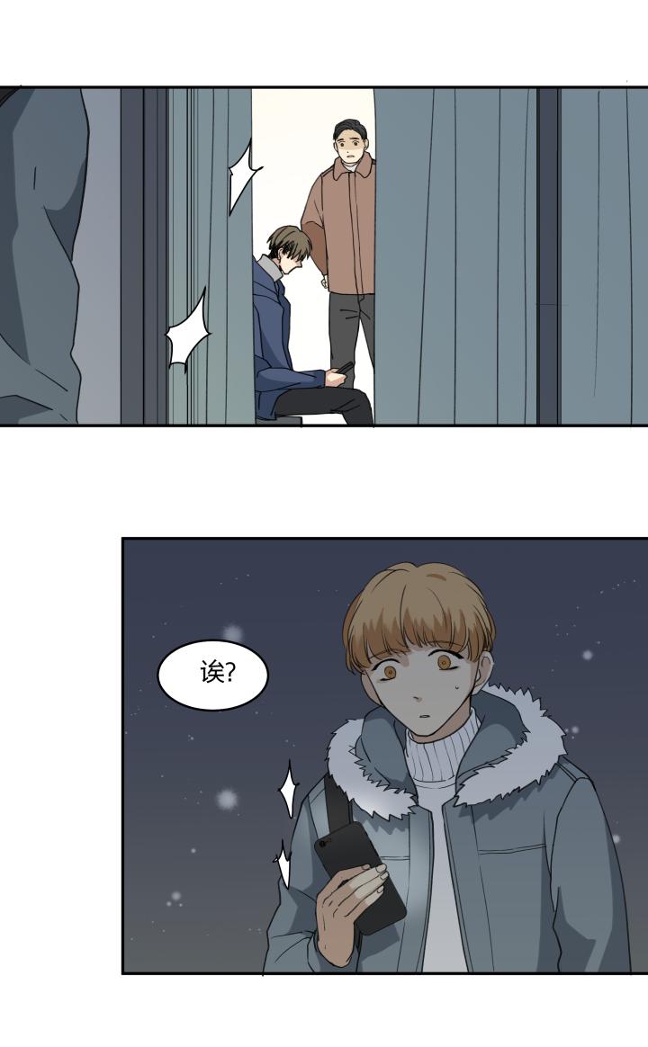 心之茧 - 61 58 安全区域 - 第2张图