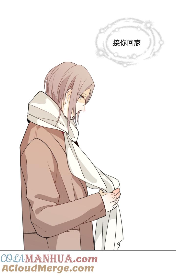 心之茧 - 61 58 安全区域 - 第17张图