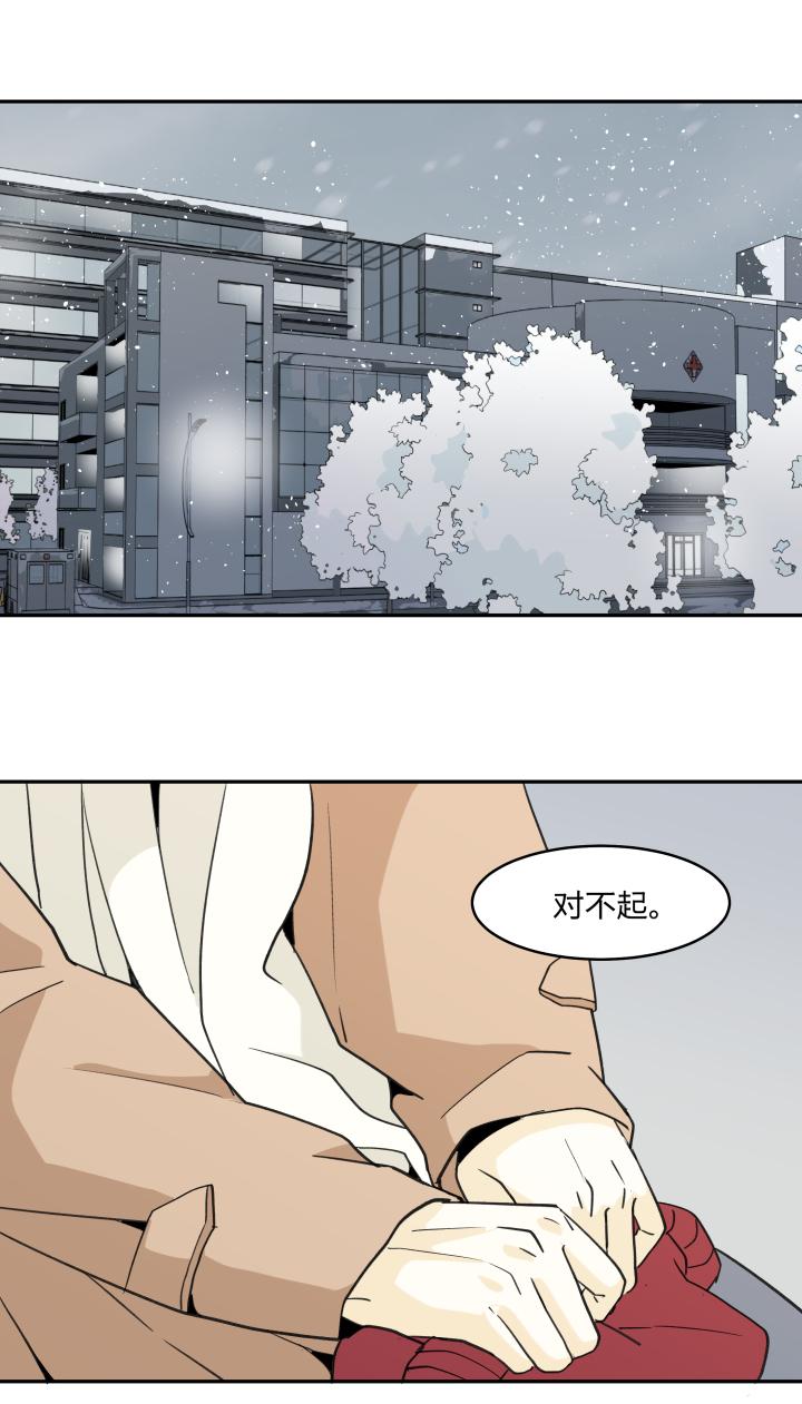 心之茧 - 61 58 安全区域 - 第8张图