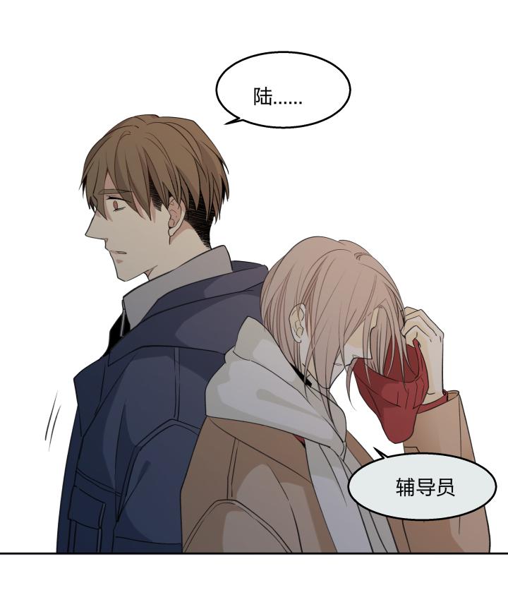 心之茧 - 62 59 迎风吹雪 - 第12张图