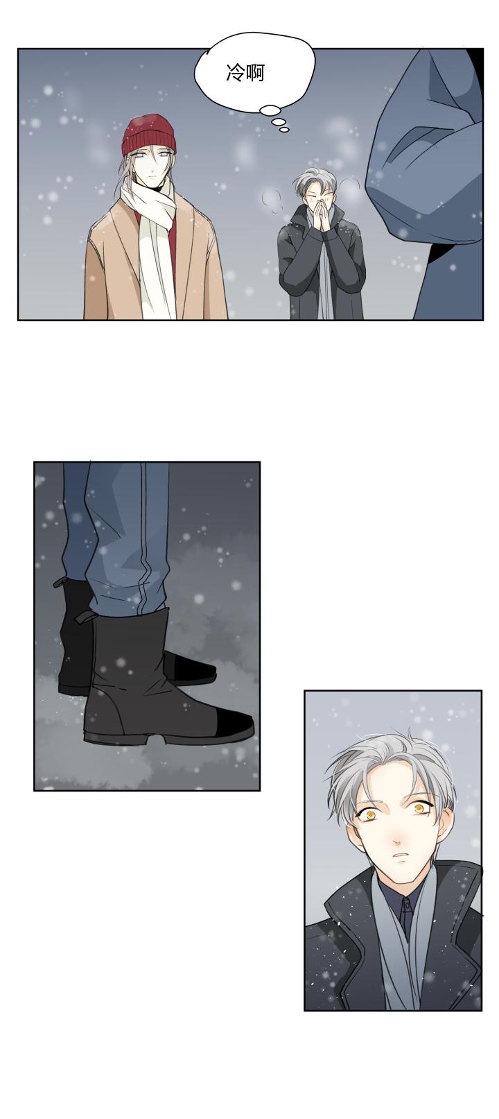 心之茧 - 62 59 迎风吹雪 - 第2张图