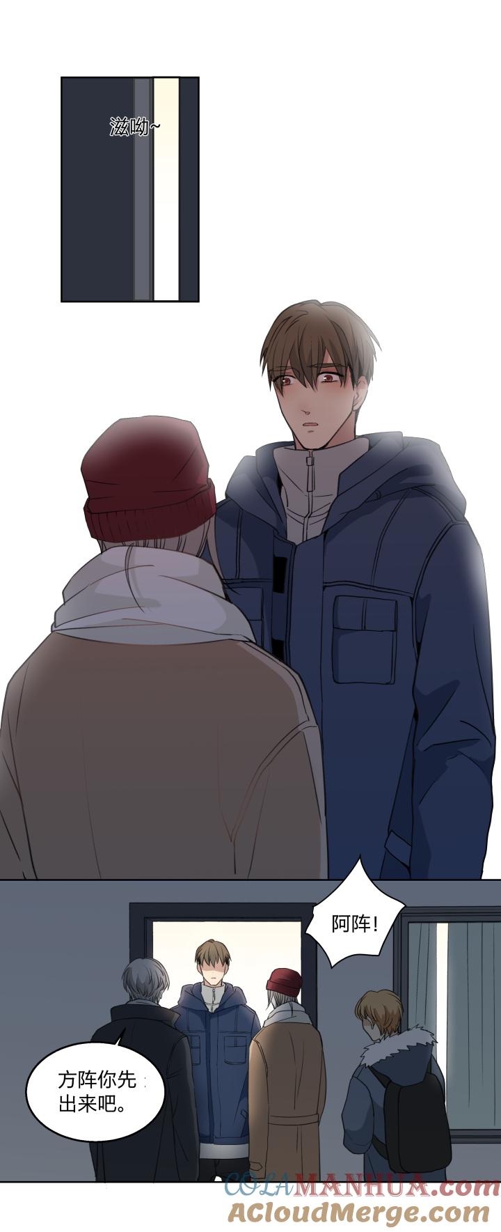 心之茧 - 62 59 迎风吹雪 - 第11张图