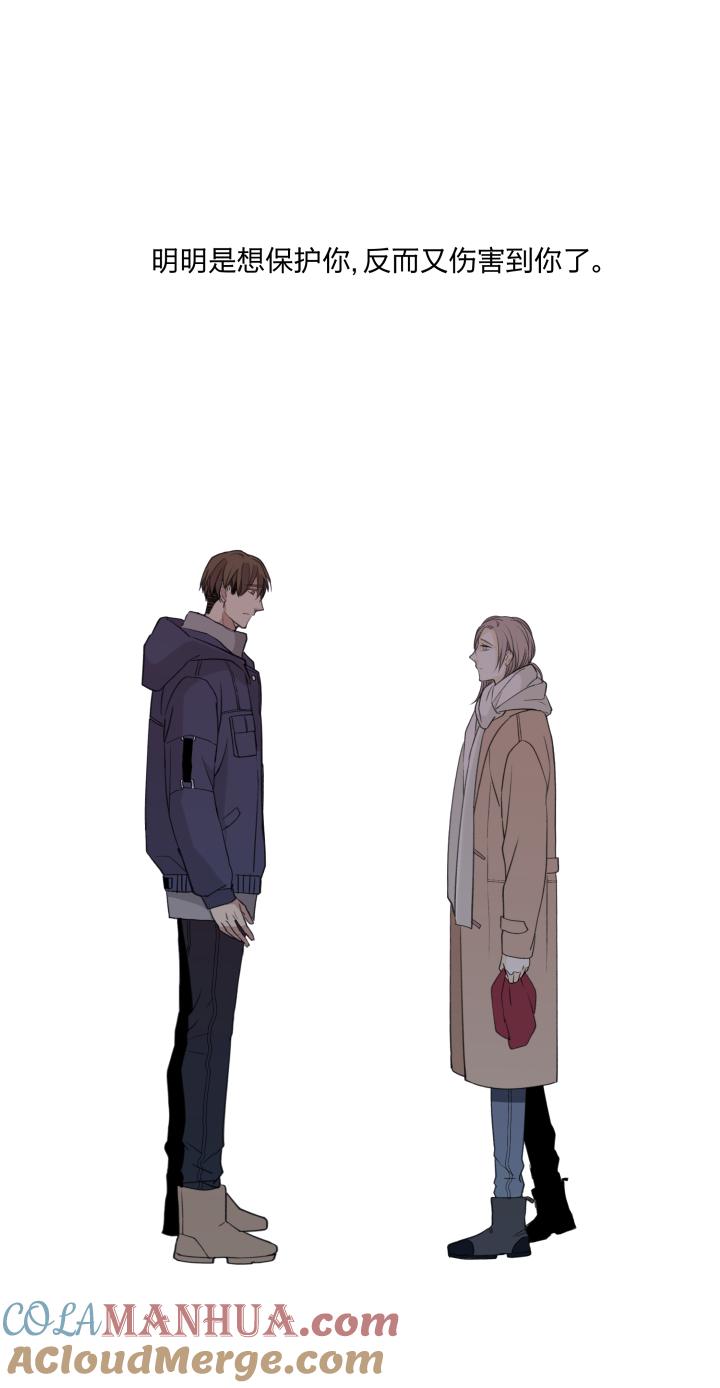 心之茧 - 62 59 迎风吹雪 - 第17张图