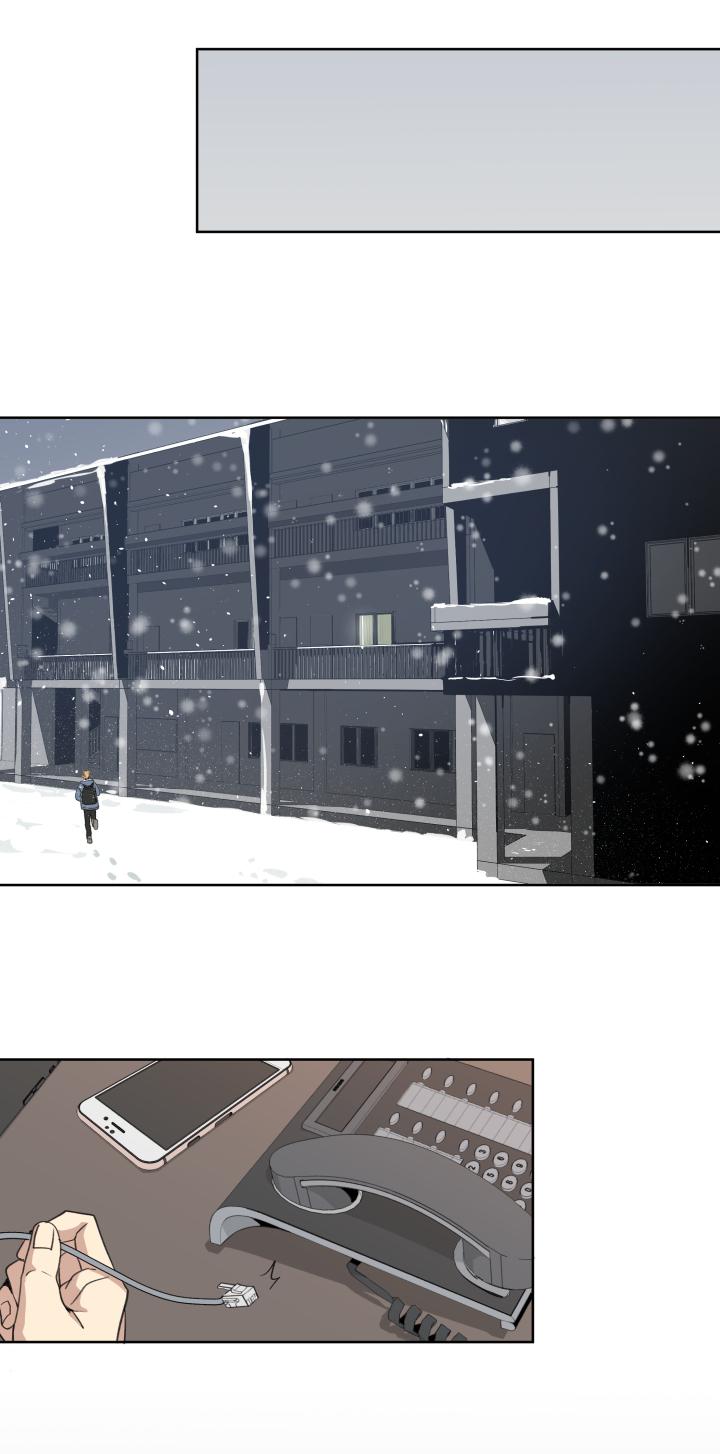 心之茧 - 62 59 迎风吹雪 - 第4张图