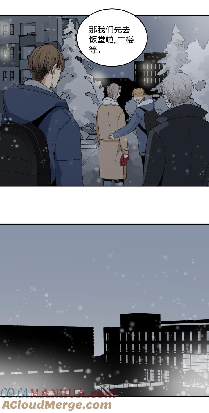 心之茧 - 63 60 靠近 - 第11张图