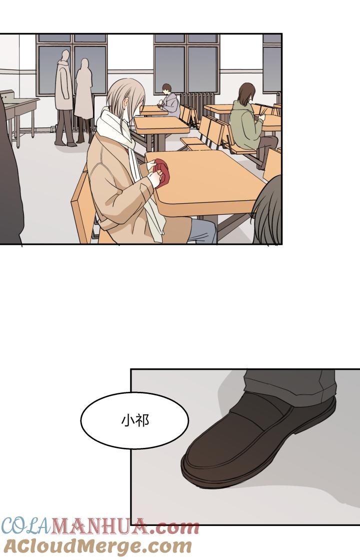 心之茧 - 63 60 靠近 - 第13张图