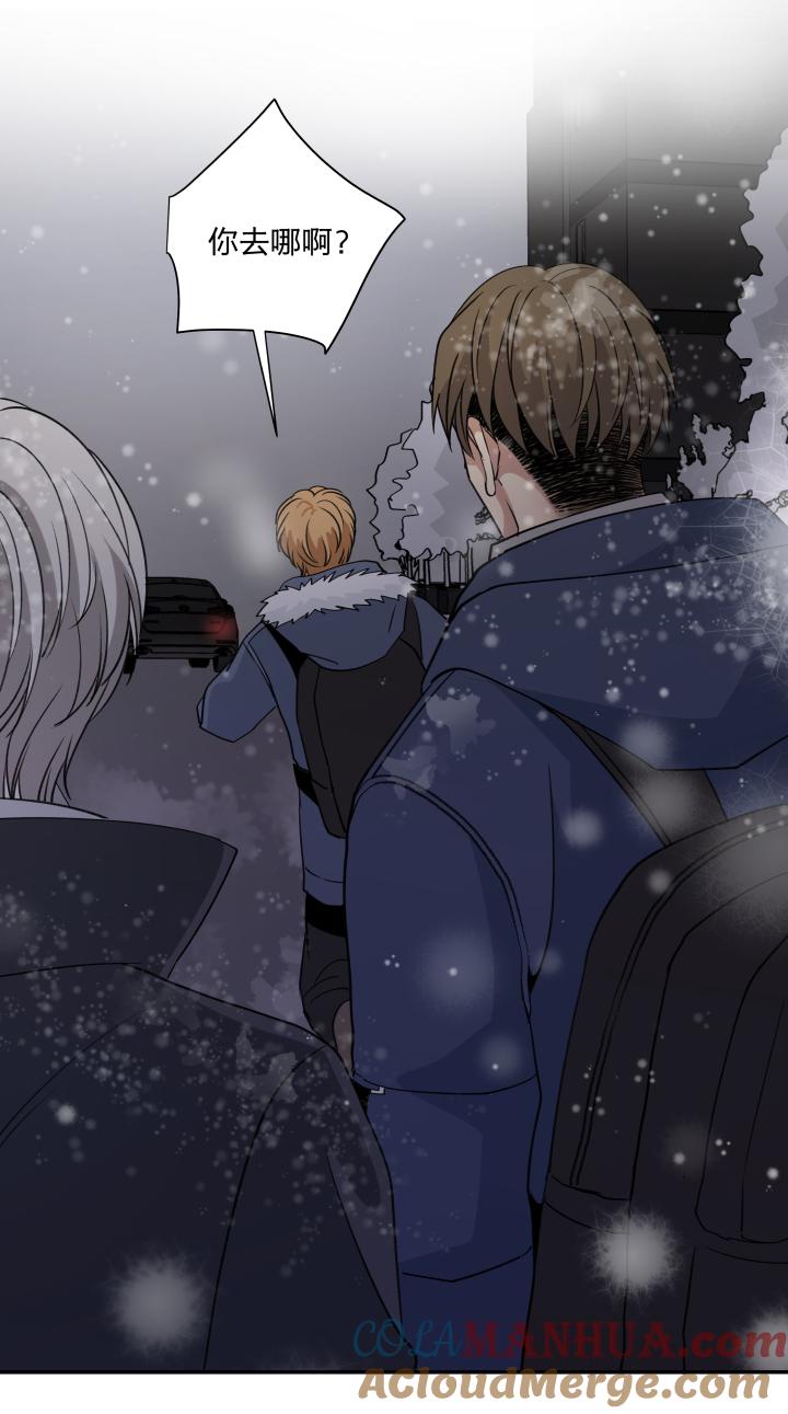 心之茧 - 64 61 泥沼中的人 - 第11张图