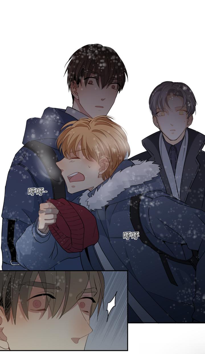 心之茧 - 64 61 泥沼中的人 - 第10张图