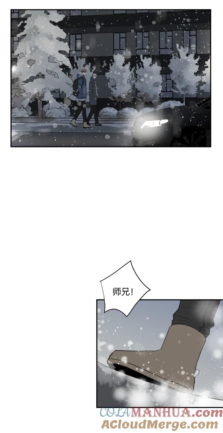 心之茧 - 64 61 泥沼中的人 - 第9张图