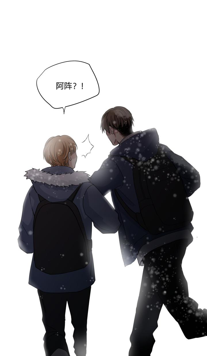 心之茧 - 64 61 泥沼中的人 - 第12张图