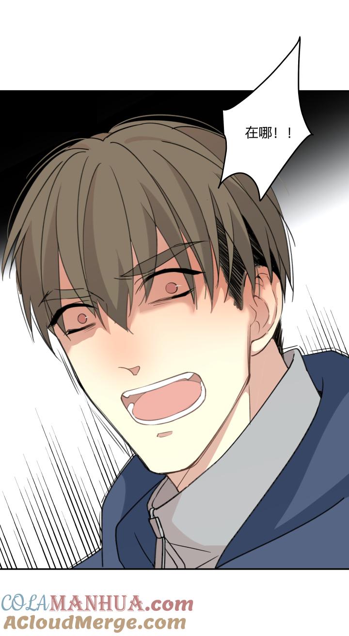 心之茧 - 65 62 失常 - 第15张图