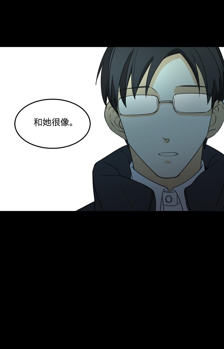 心之茧 - 65 62 失常 - 第4张图