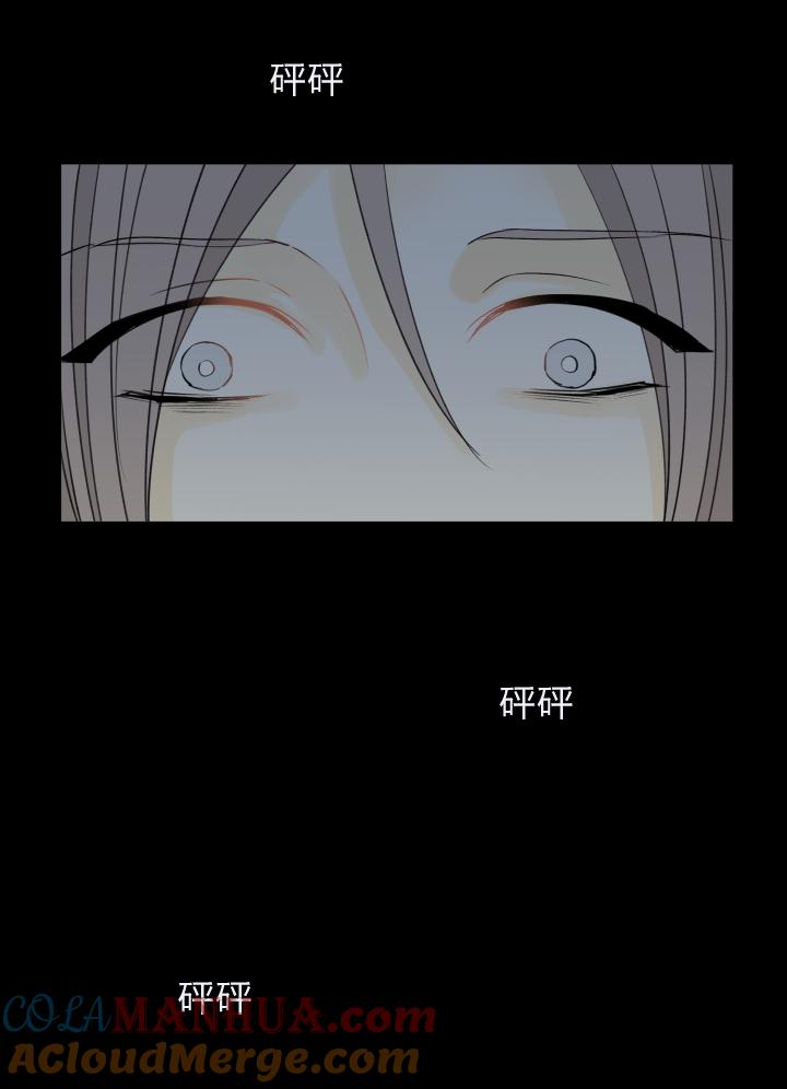 心之茧 - 65 62 失常 - 第19张图