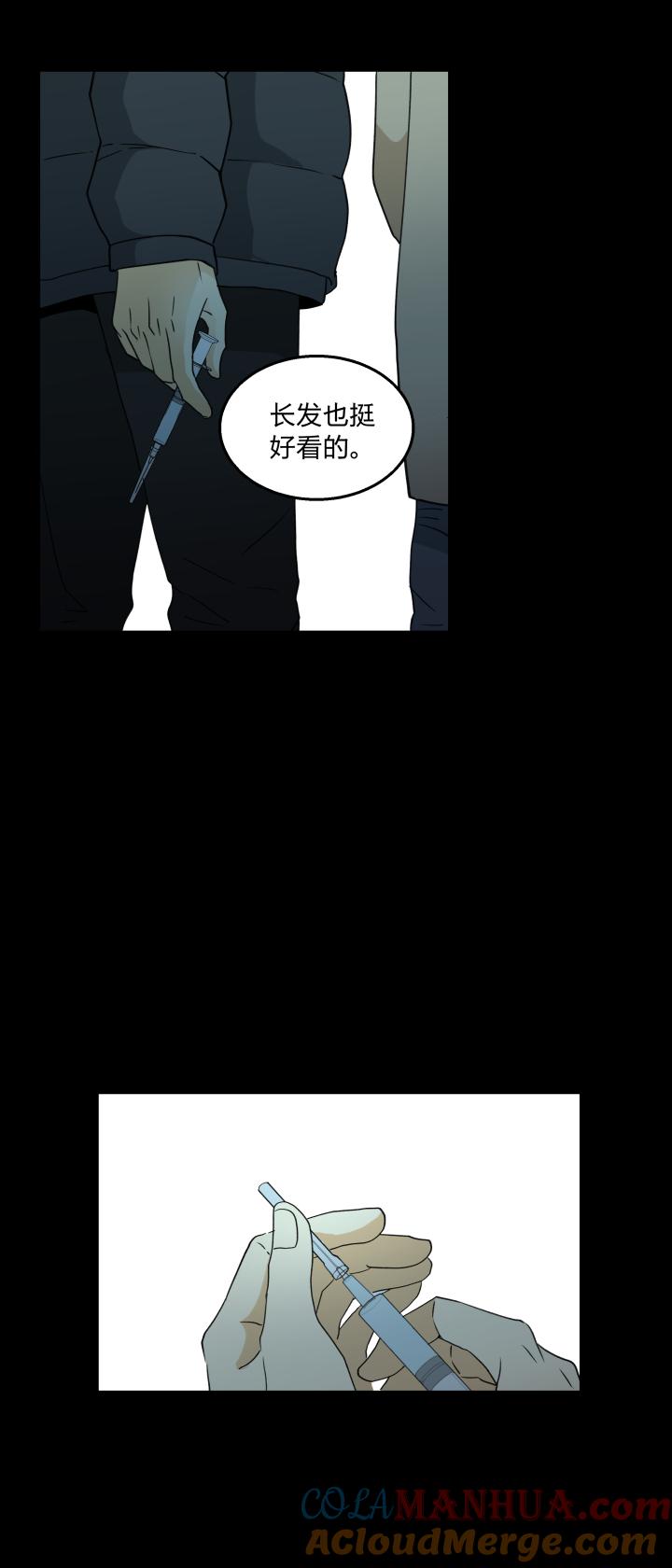 心之茧 - 65 62 失常 - 第3张图