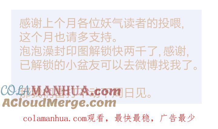 心之茧 - 65 62 失常 - 第21张图