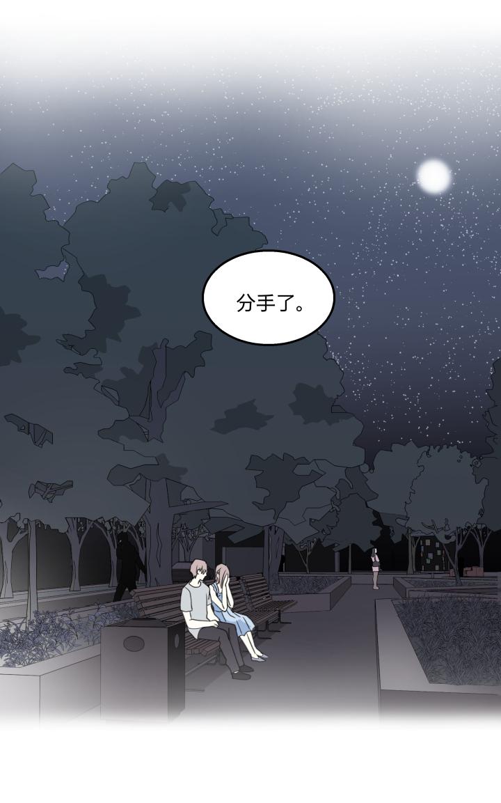 心之茧 - 66 63 错过 - 第12张图