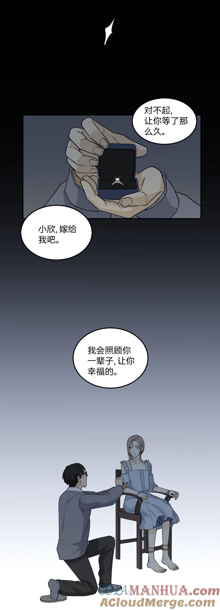 心之茧 - 66 63 错过 - 第15张图