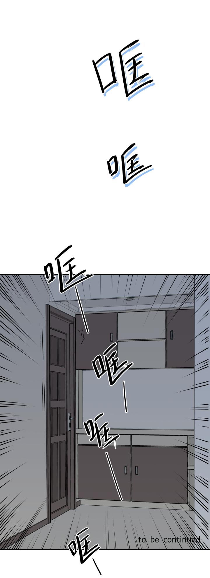 心之茧 - 66 63 错过 - 第22张图