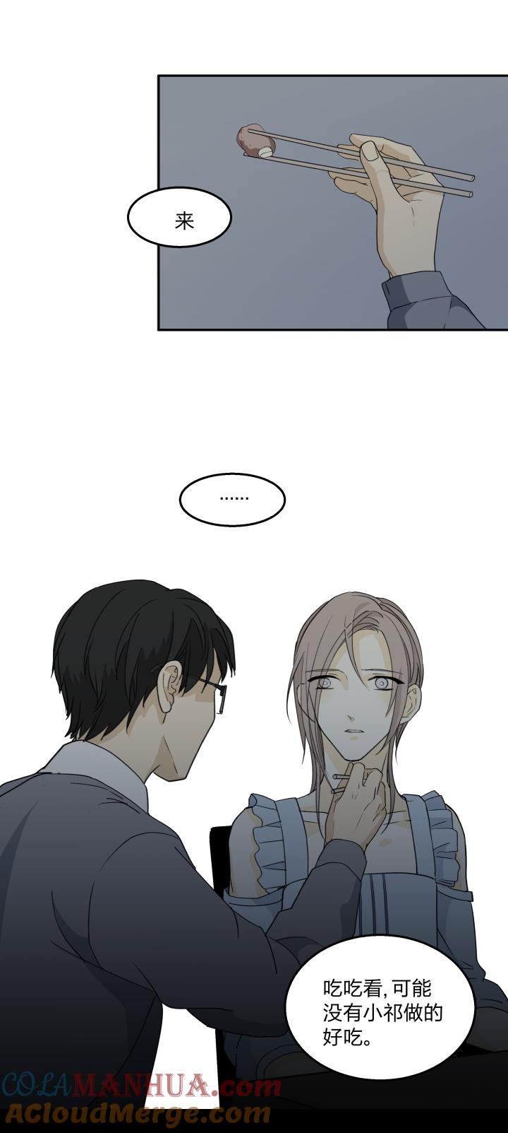 心之茧 - 66 63 错过 - 第13张图