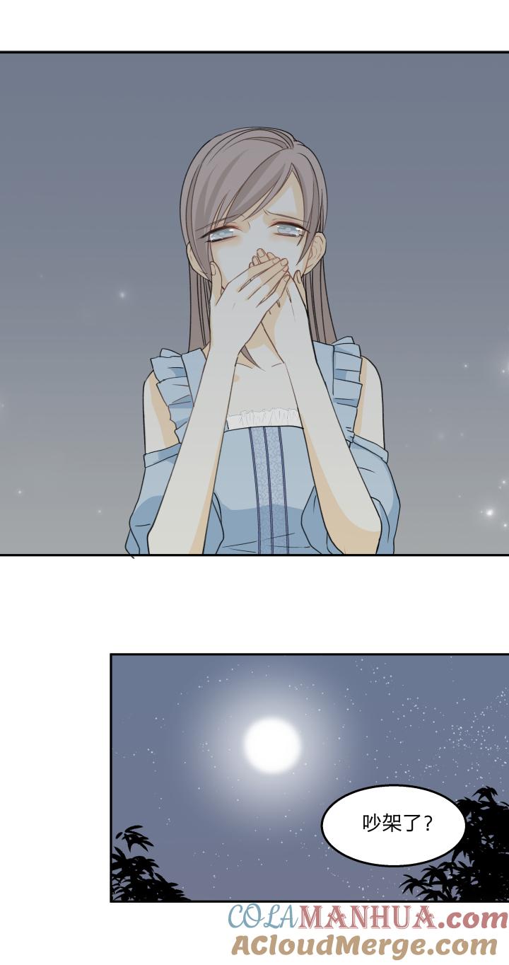 心之茧 - 66 63 错过 - 第11张图