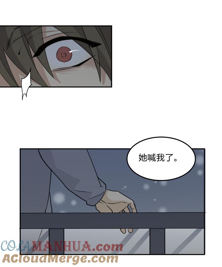 心之茧 - 67 64 拾不回的，还拥有的 - 第19张图