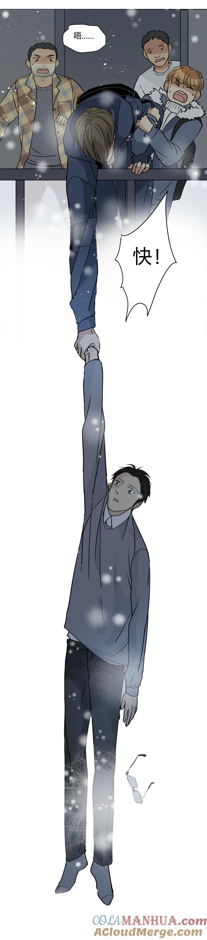 心之茧 - 67 64 拾不回的，还拥有的 - 第23张图