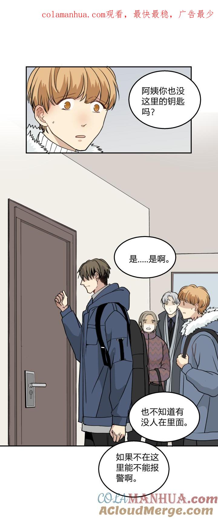 心之茧 - 67 64 拾不回的，还拥有的 - 第1张图