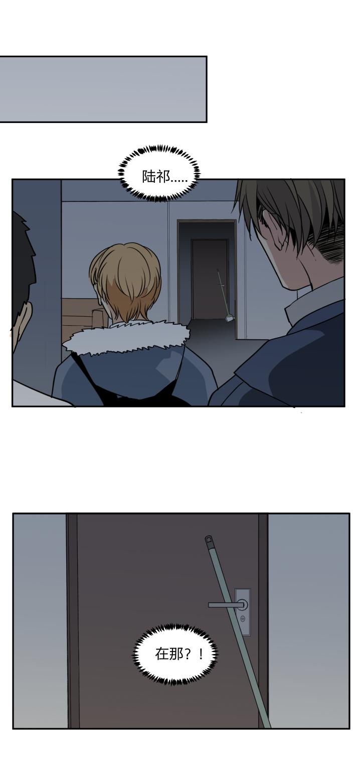 心之茧 - 67 64 拾不回的，还拥有的 - 第16张图