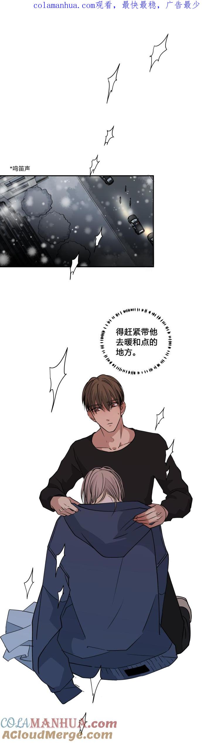 心之茧 - 68 65 刀鞘 - 第1张图