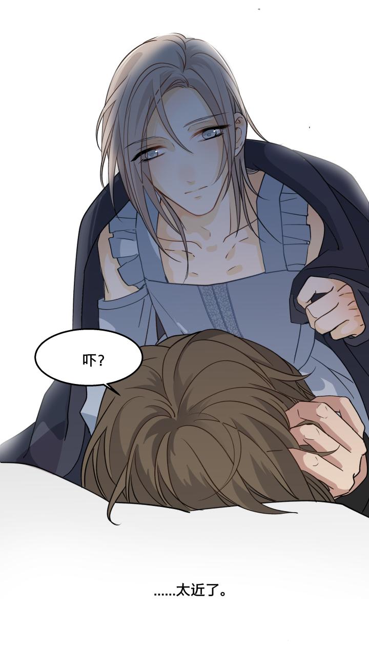 心之茧 - 68 65 刀鞘 - 第24张图