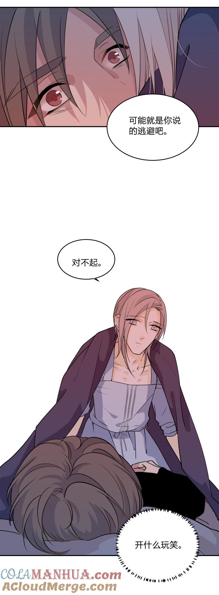 心之茧 - 69 66 特效药 - 第5张图