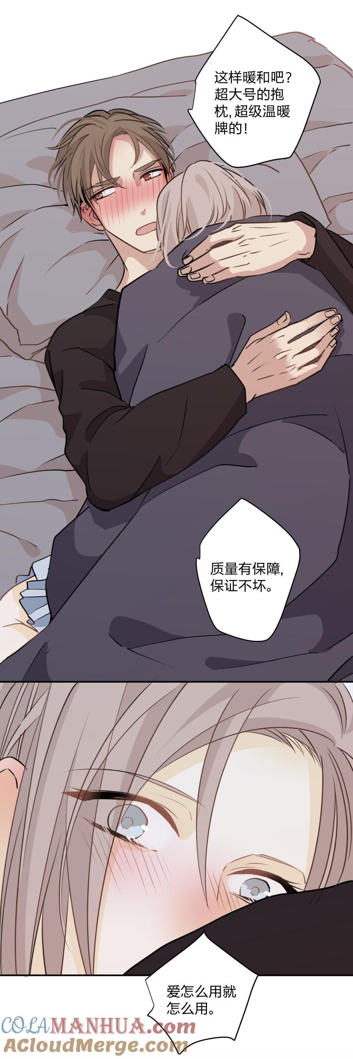 心之茧 - 69 66 特效药 - 第7张图