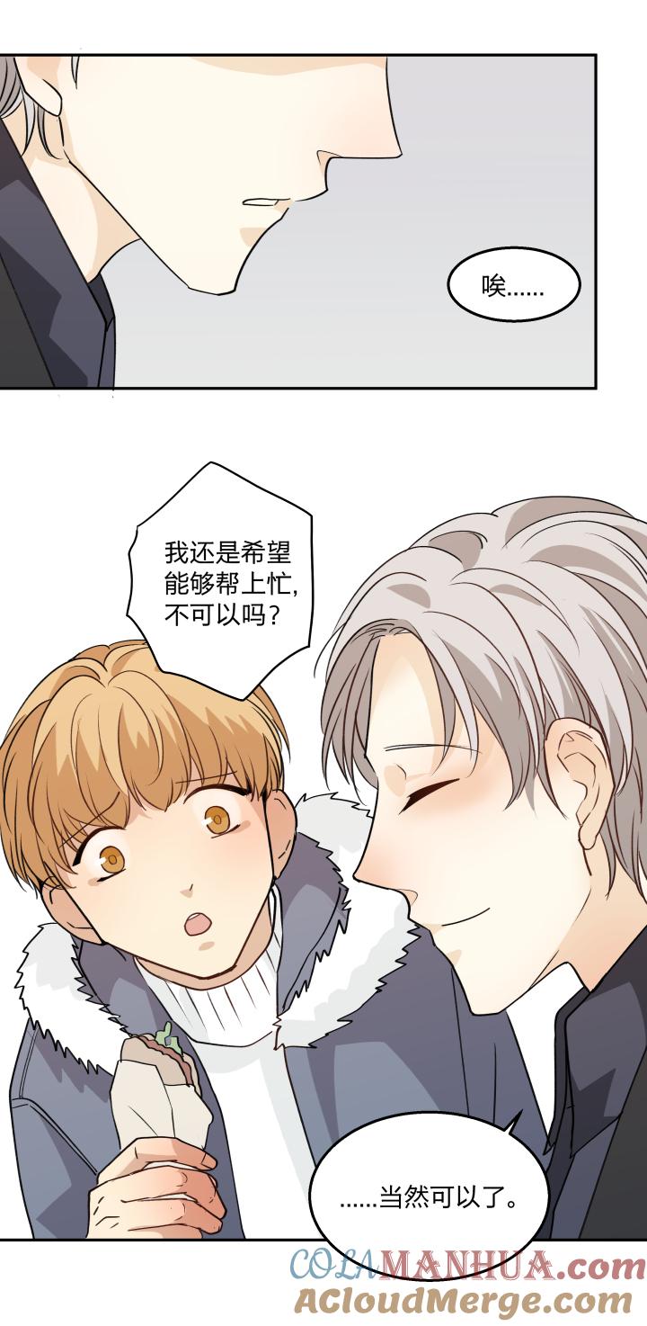 心之茧 - 69 66 特效药 - 第15张图