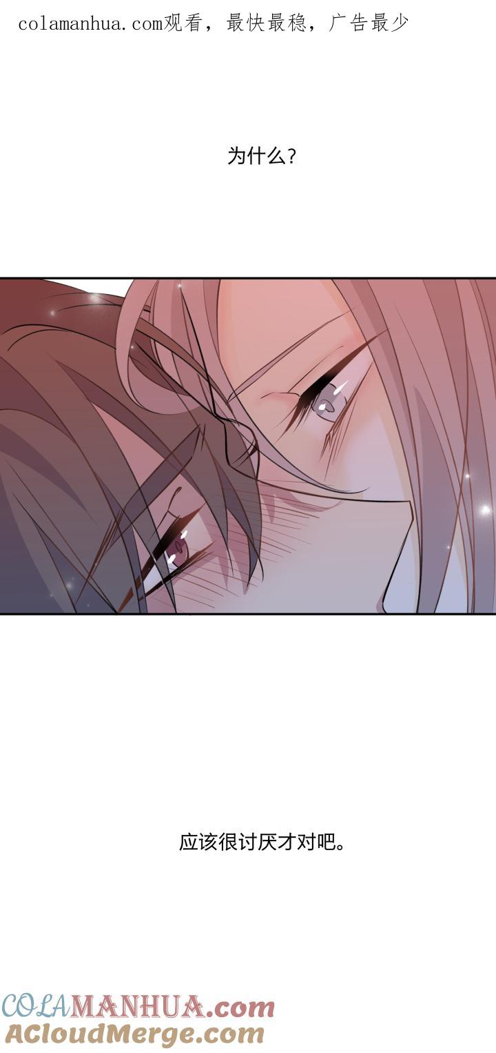 心之茧 - 69 66 特效药 - 第1张图