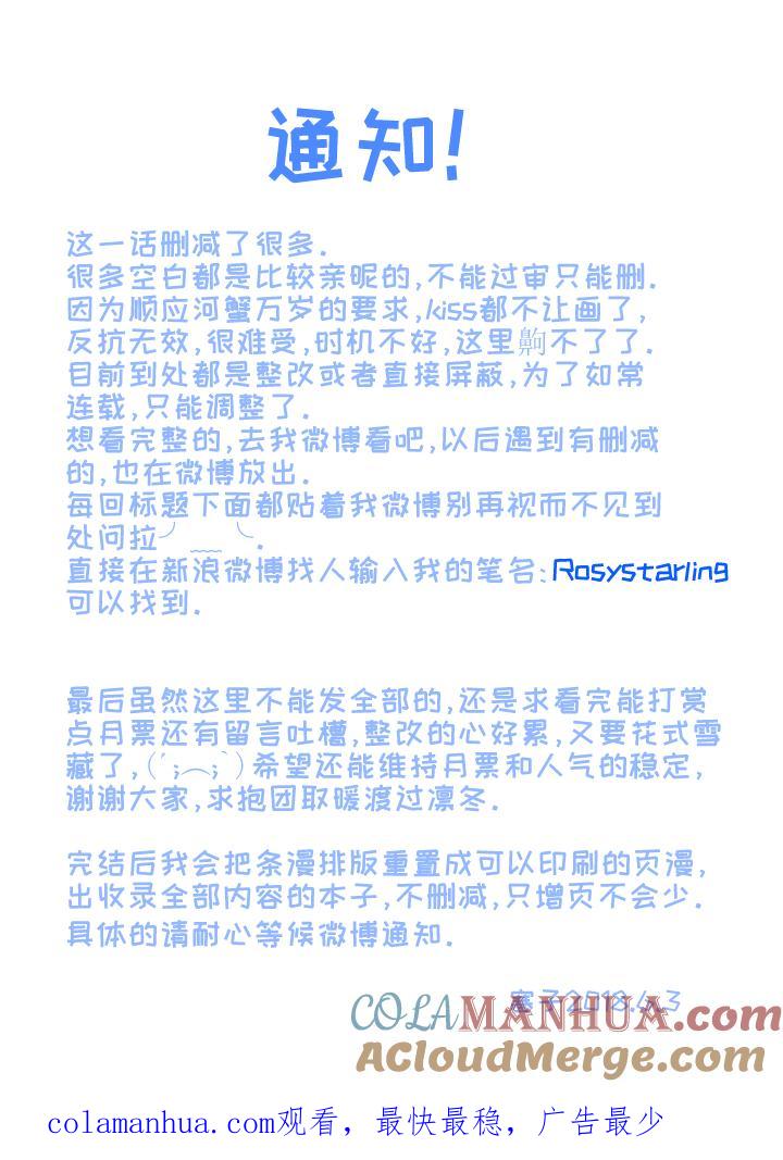 心之茧 - 69 66 特效药 - 第23张图