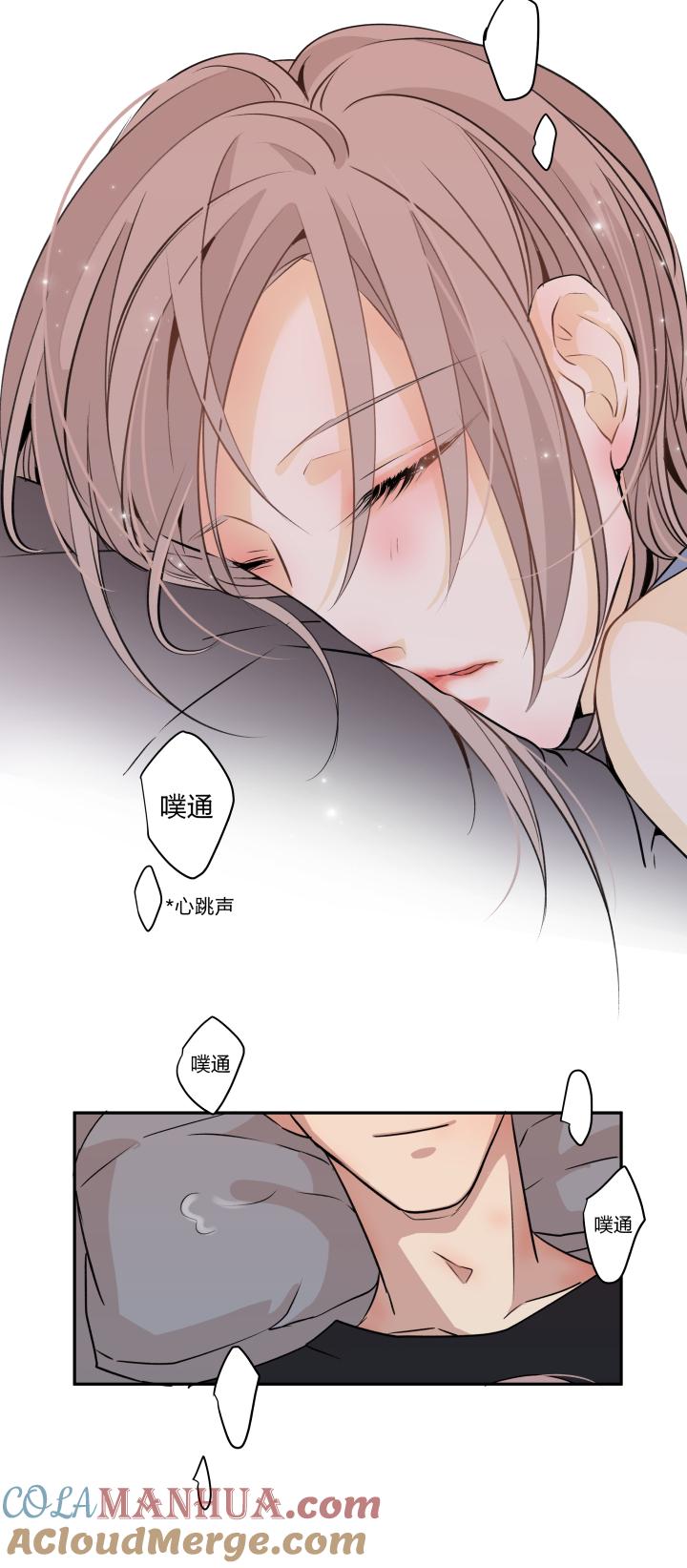 心之茧 - 69 66 特效药 - 第21张图